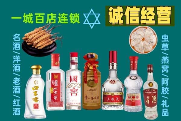 马边县回收五粮液酒瓶