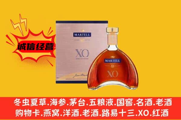 马边县上门回收马爹利价格