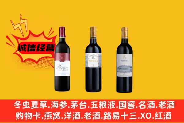 马边县上门回收拉菲价格