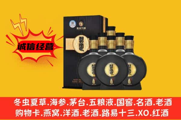 马边县上门回收习酒价格