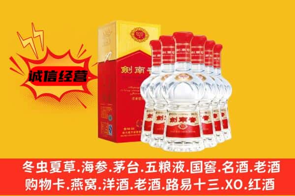 马边县上门回收水晶剑价格