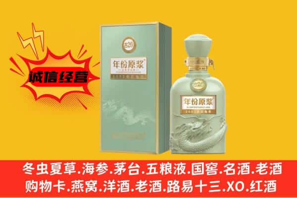 马边县上门回收古井贡酒价格