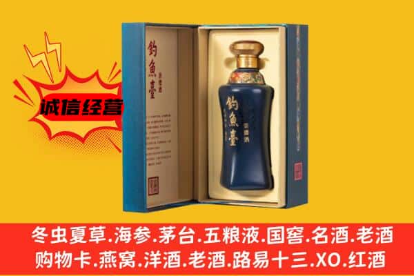 马边县回收钓鱼台