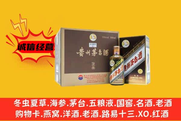 马边县回收彩釉茅台酒