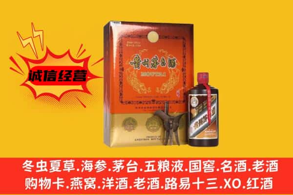 马边县回收精品茅台酒