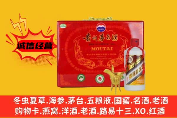 马边县回收80年份茅台酒