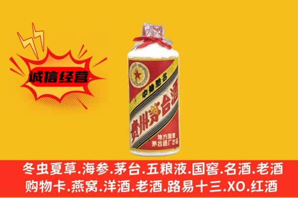 马边县回收五星茅台酒