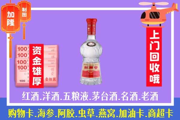 马边县回收剑南春怎么定价