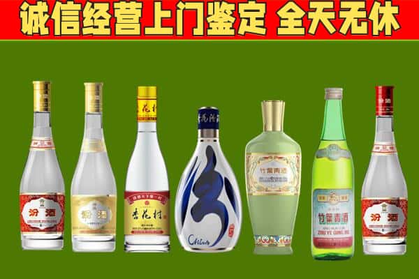 马边县回收汾酒怎么报价